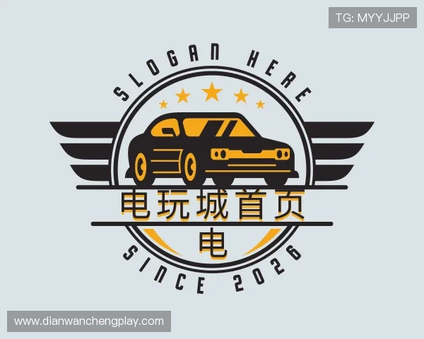 了解电玩城首页